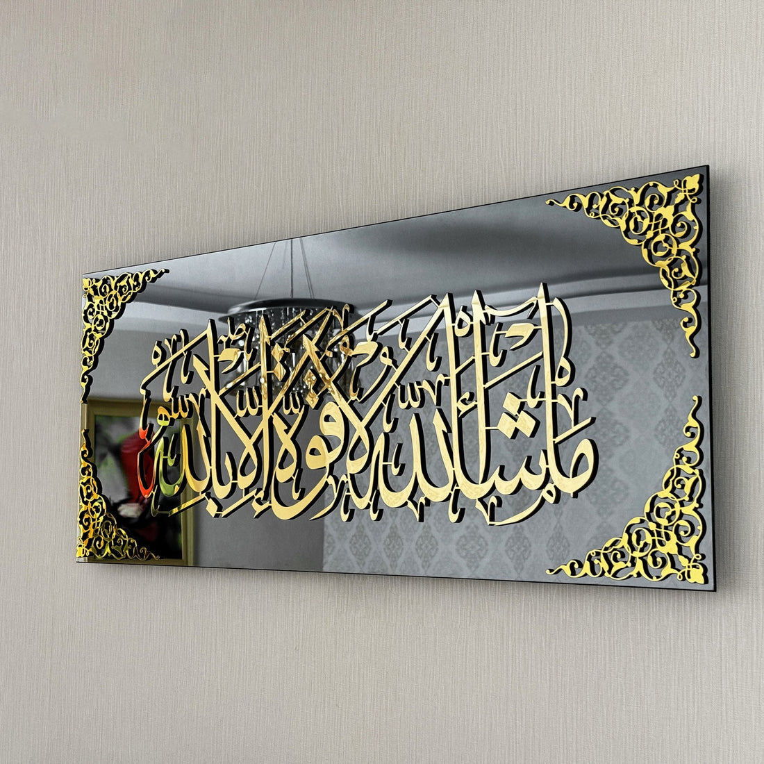 Modern Muslim Decor by Global Wall Art