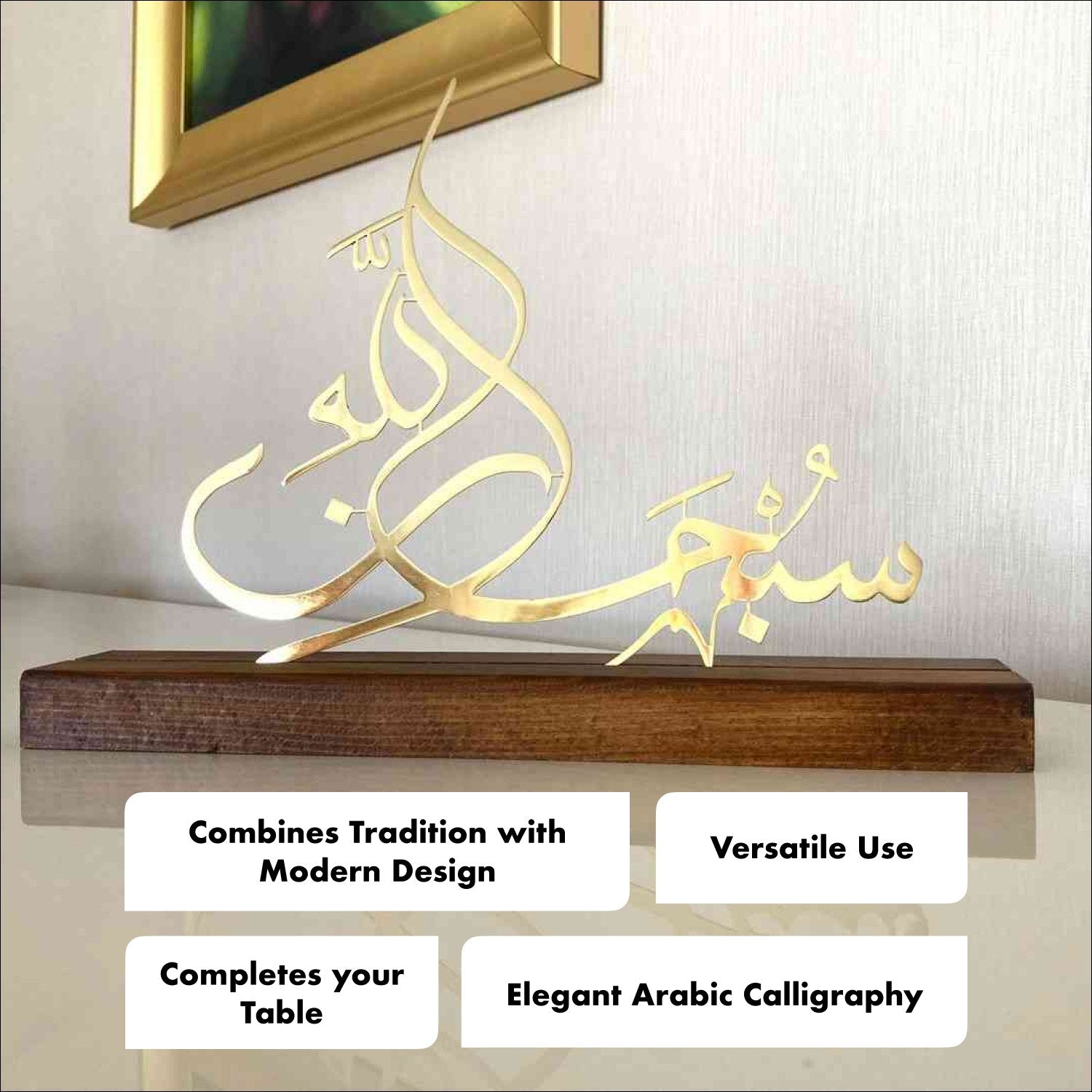 Islamic Table Decor – Subhanallah, Alhamdulillah, Allahu Akbar Display