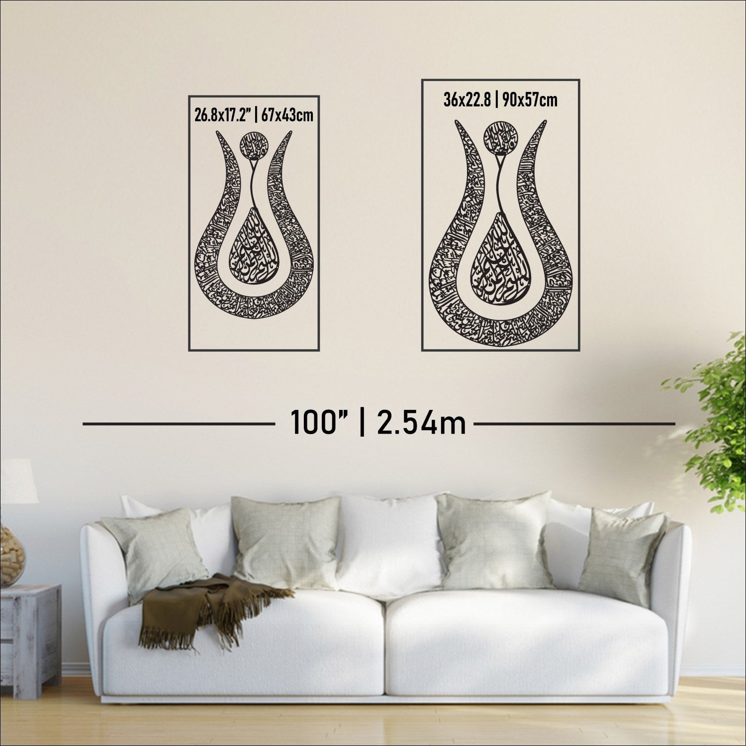 Tulip Shaped Design Shiny Metal Ayatul Kursi Islamic Wall Art
