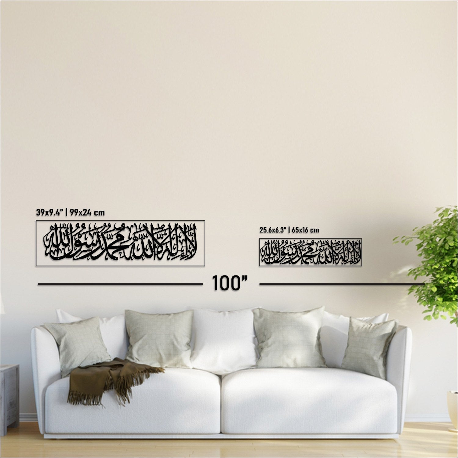 Transform Your Space with First Kalima Islamic Wall Art - Perfect for Muslim Home Decor - Global Wall Art
