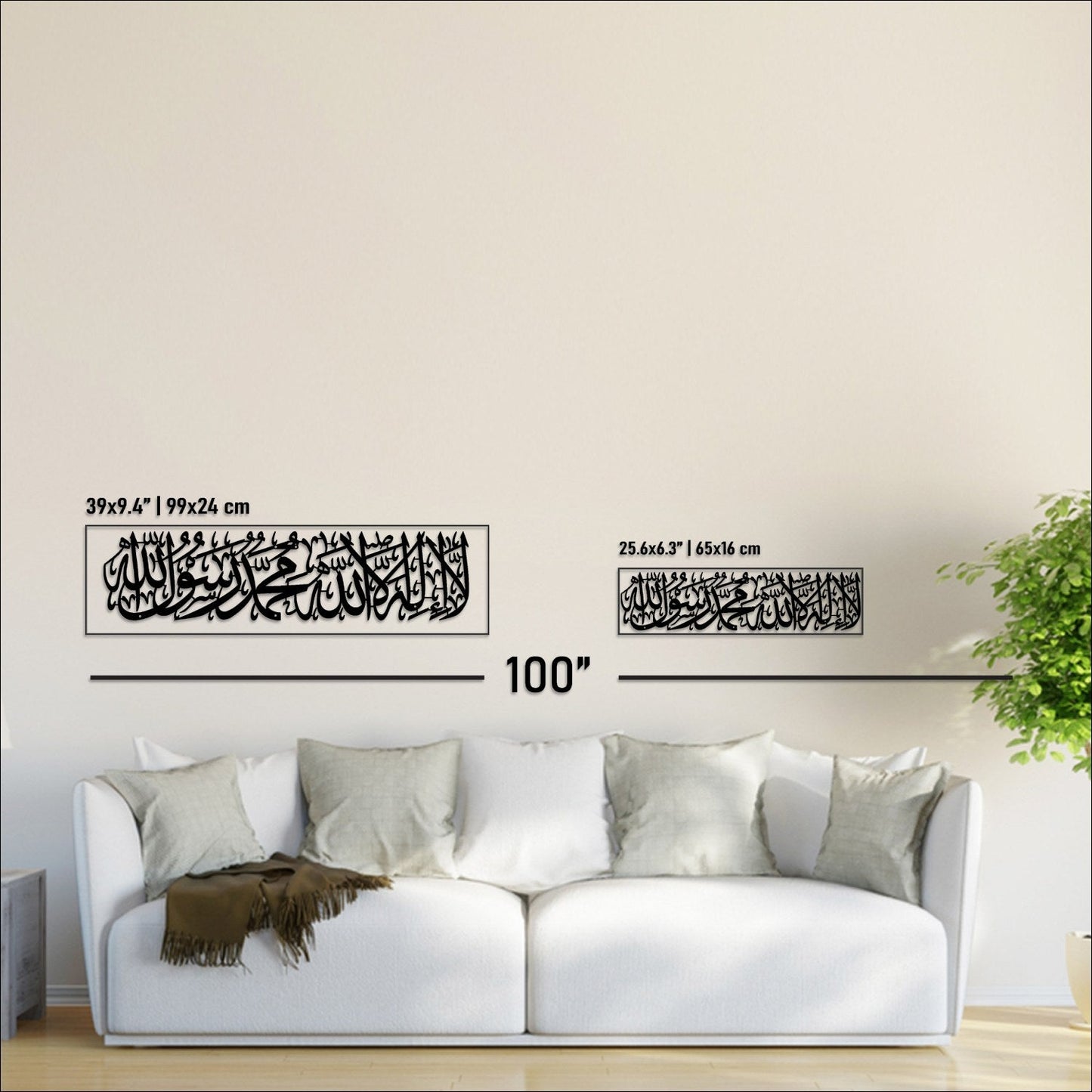 Transform Your Space with First Kalima Islamic Wall Art