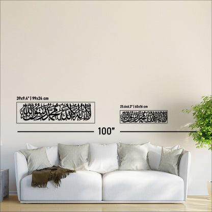 Transform Your Space with First Kalima Islamic Wall Art