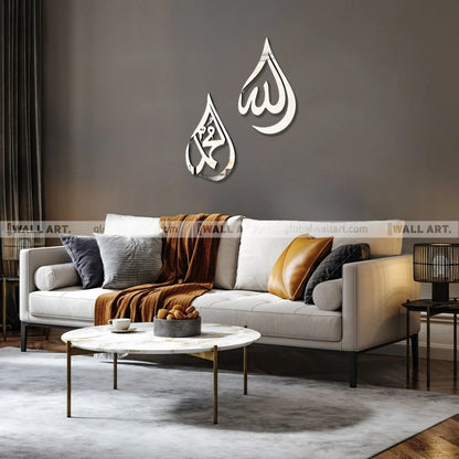 Beautiful Drop Design with Allah (SWT) & Mohammad (PBUH)