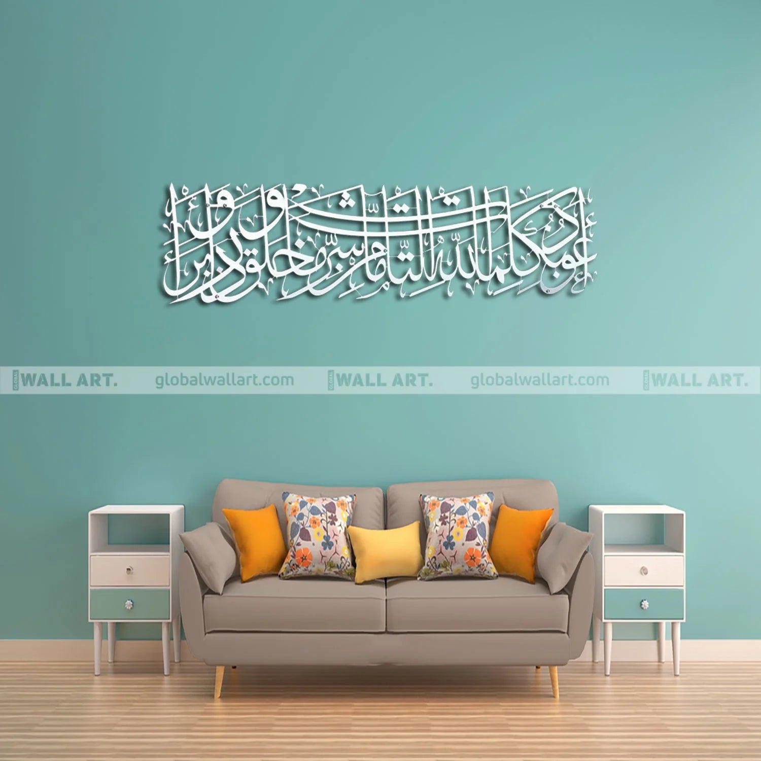 Powder-Coated Metal Islamic Calligraphy Wall Art for Home Decor