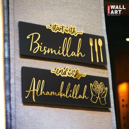 Start with Bismillah - End with Alhamdulillah, Wooden Acrylic Islamic Wall Art 