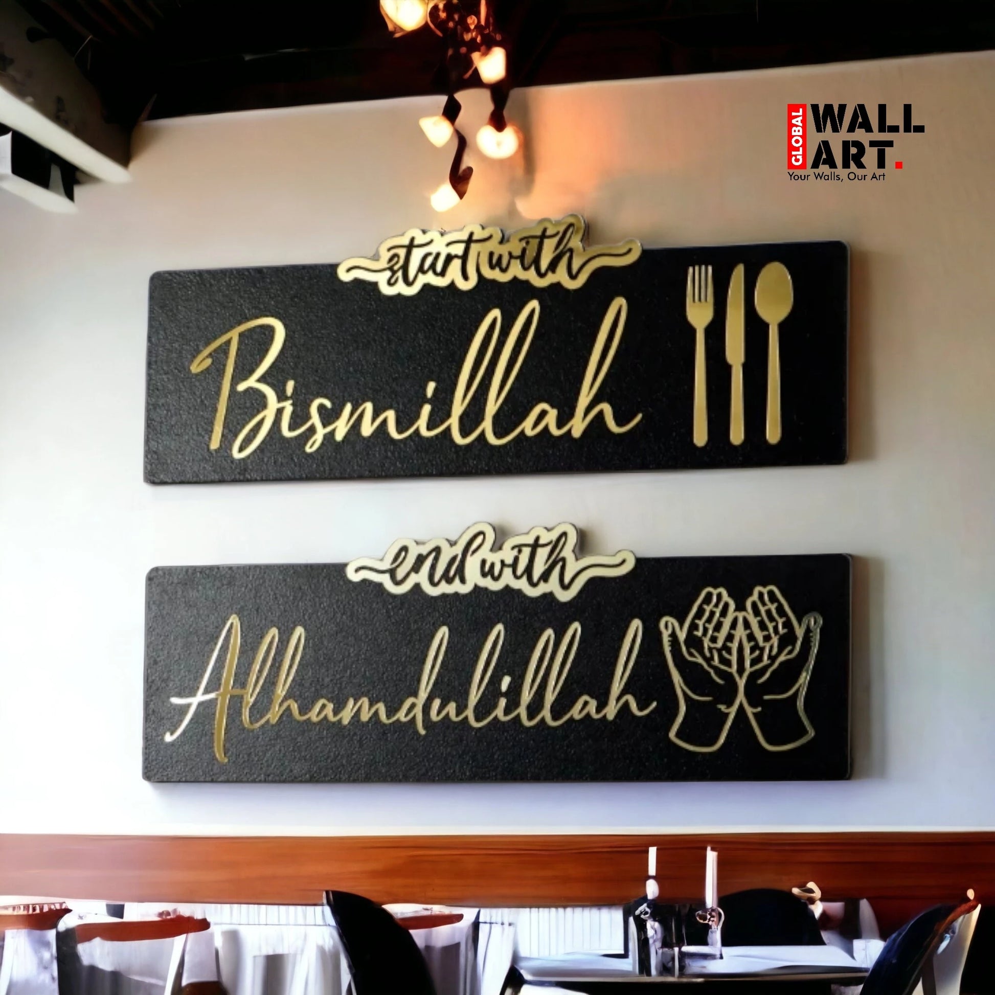 Start with Bismillah - End with Alhamdulillah, Wooden Acrylic Islamic Wall Art 