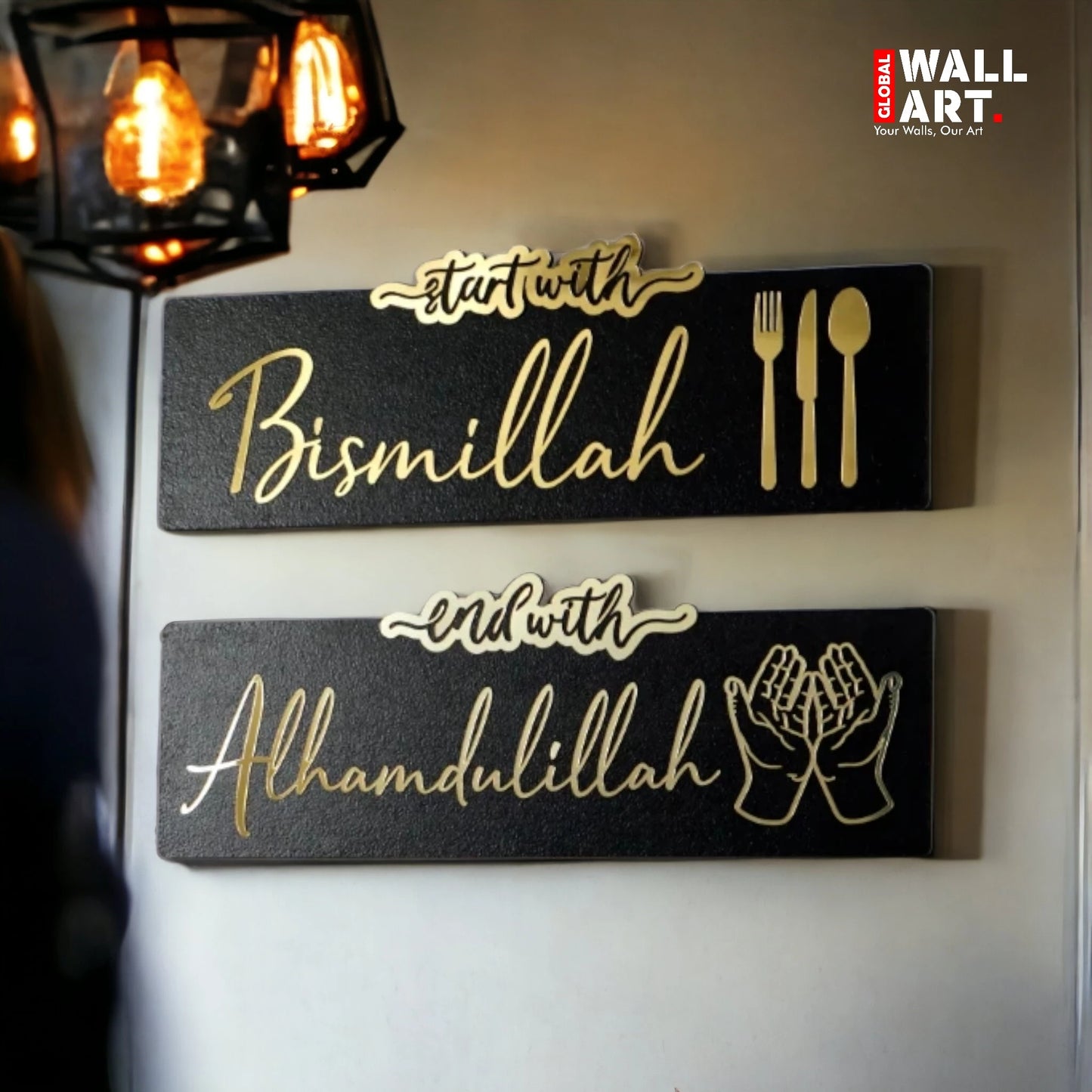 Start with Bismillah - End with Alhamdulillah, Wooden Acrylic Islamic Wall Art 