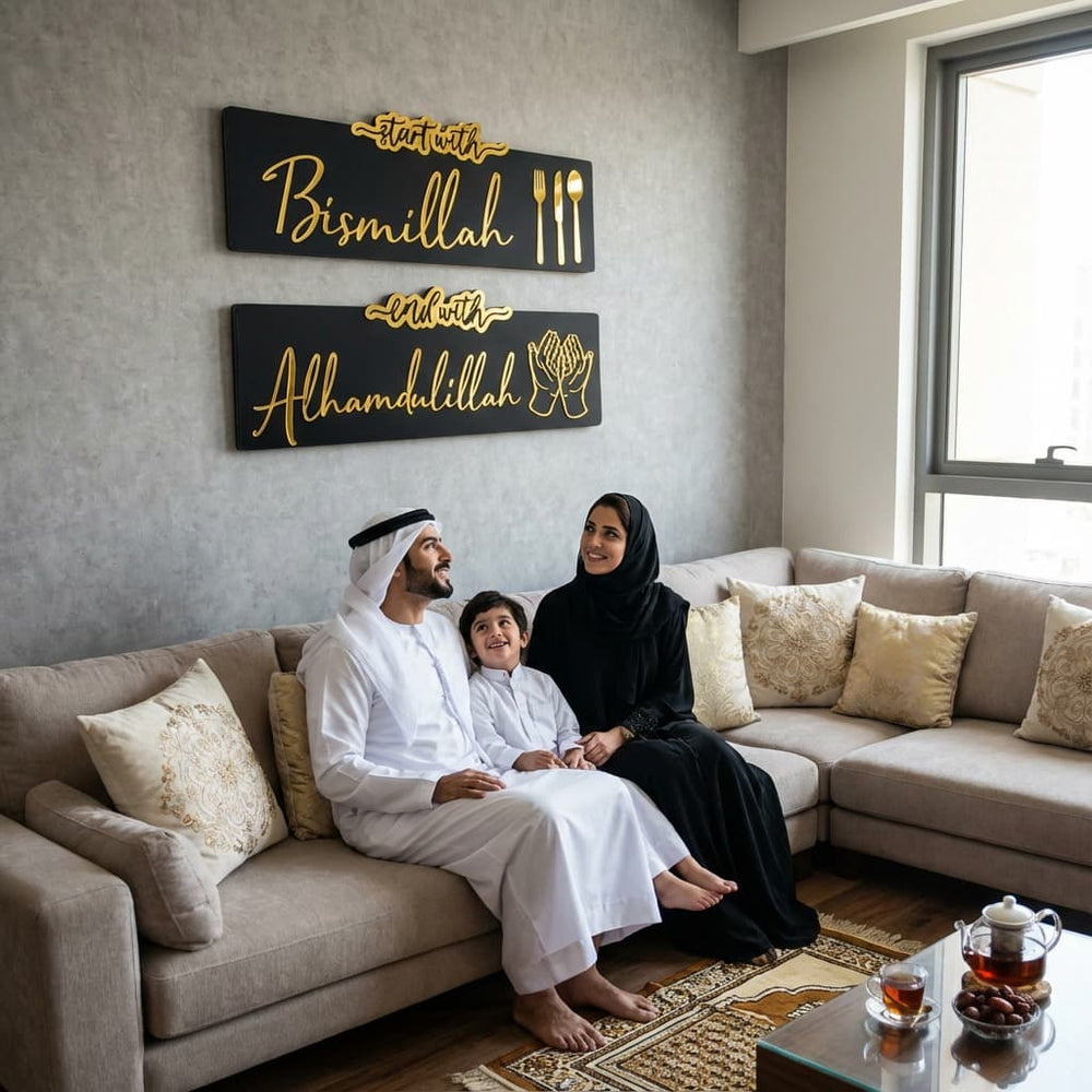 Start with Bismillah - End with Alhamdulillah Islamic Acrylic Wall Art - Global Wall Art