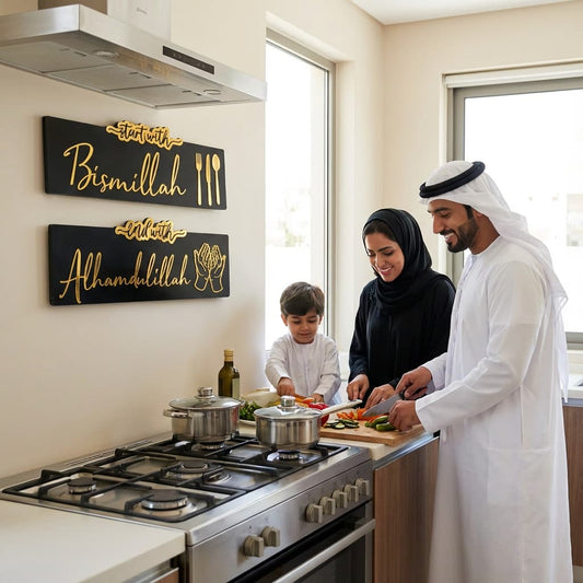 Start with Bismillah - End with Alhamdulillah Islamic Acrylic Wall Art - Global Wall Art