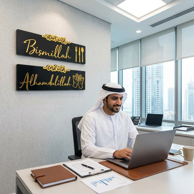 Start with Bismillah - End with Alhamdulillah Islamic Acrylic Wall Art - Global Wall Art