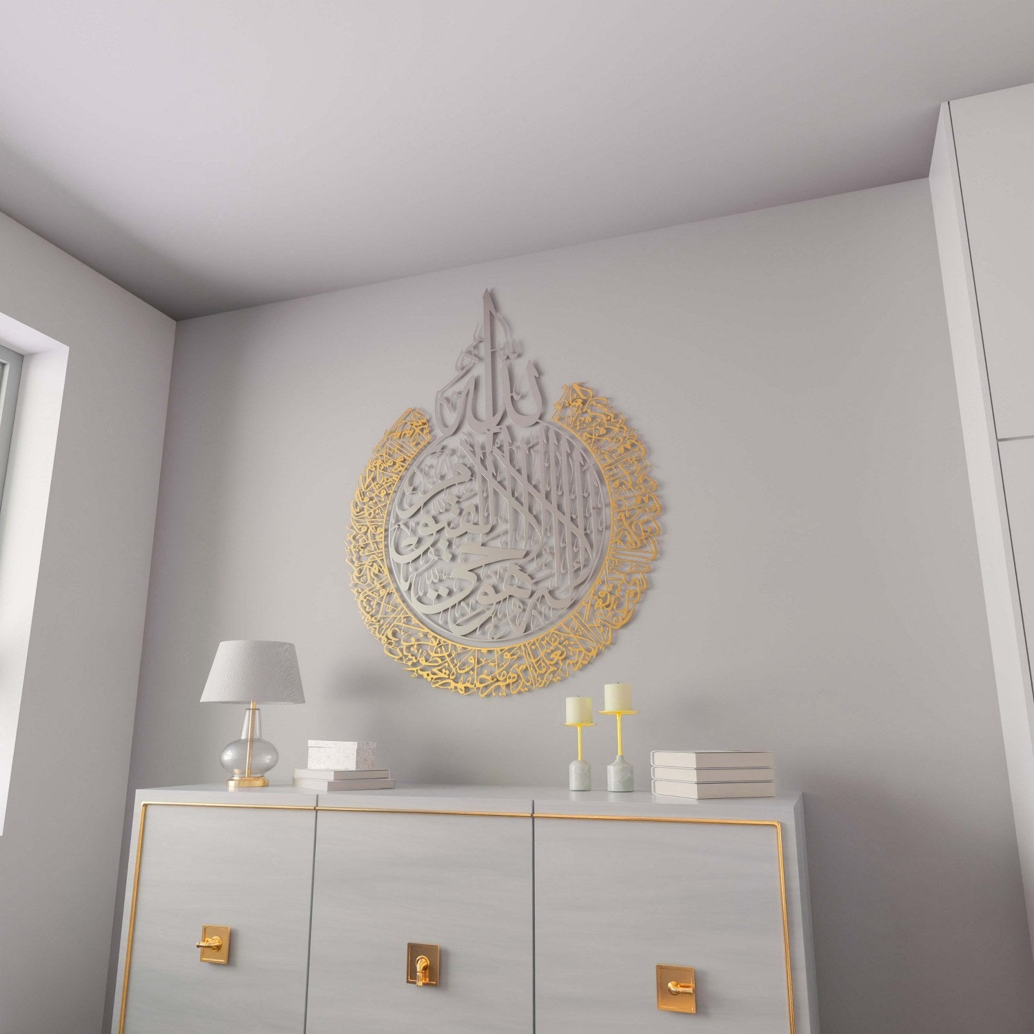 Ayatul Kursi Calligraphy Matte Metal Islamic Wall Art Decor
