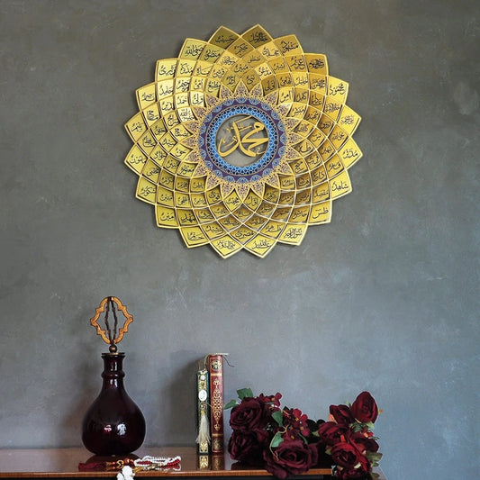 3D Metal 99 Names of Prophet Muhammad (Asma un Nabi) Islamic Wall Art