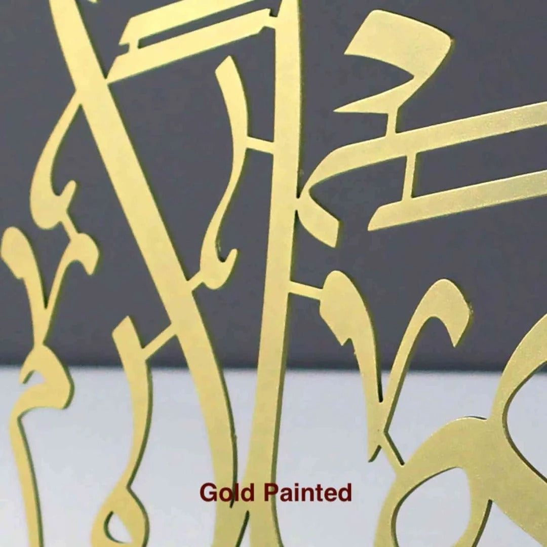 Metal Islamic Table Decor – AllahuAkbar, Subhanallah, Alhamdulillah in Arabic & Latin
