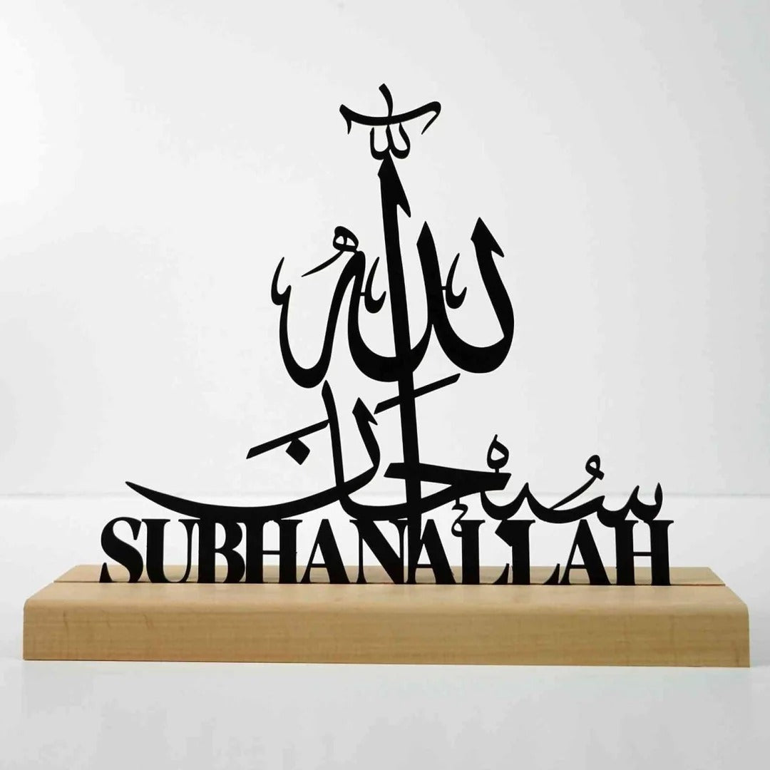 Metal Islamic Table Decor – AllahuAkbar, Subhanallah, Alhamdulillah in Arabic & Latin