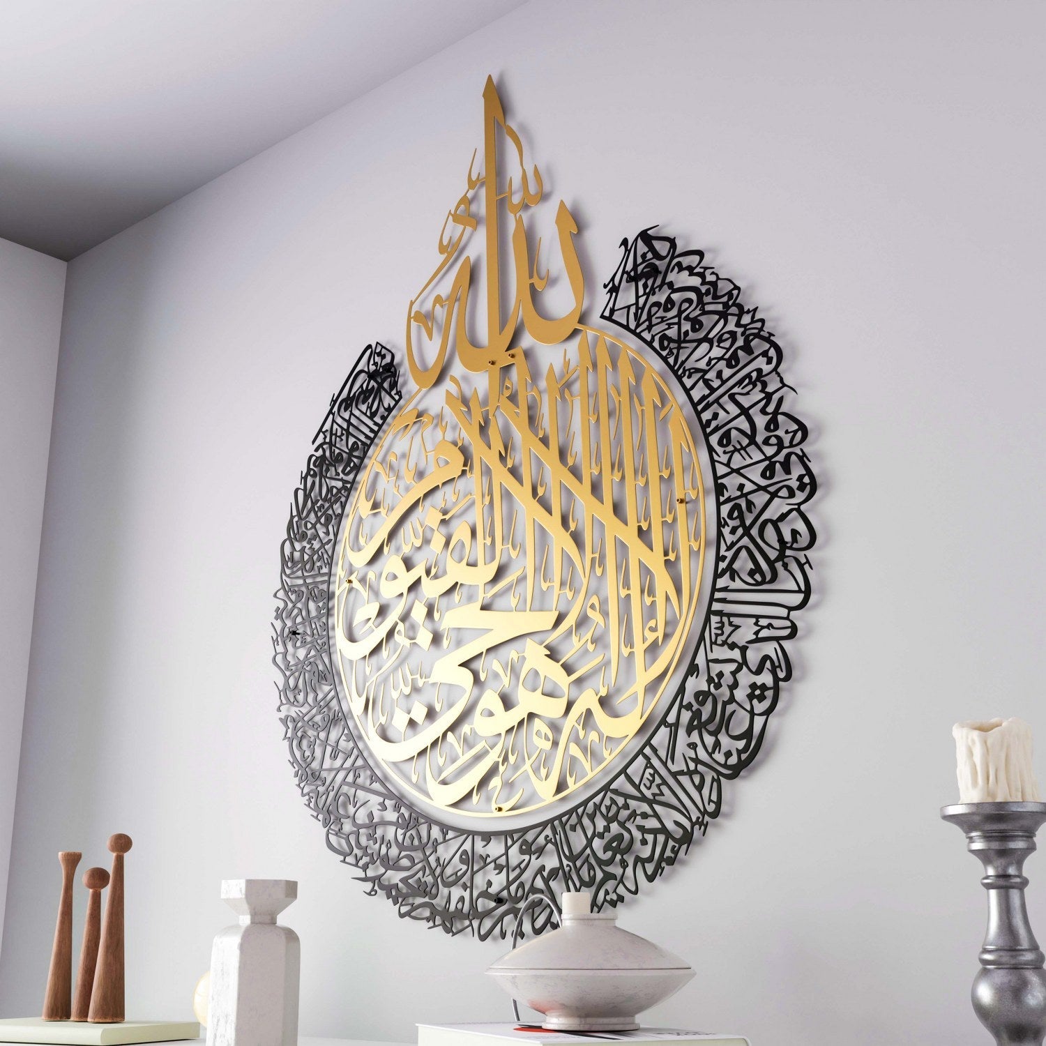 Ayatul Kursi Calligraphy Matte Metal Islamic Wall Art Decor