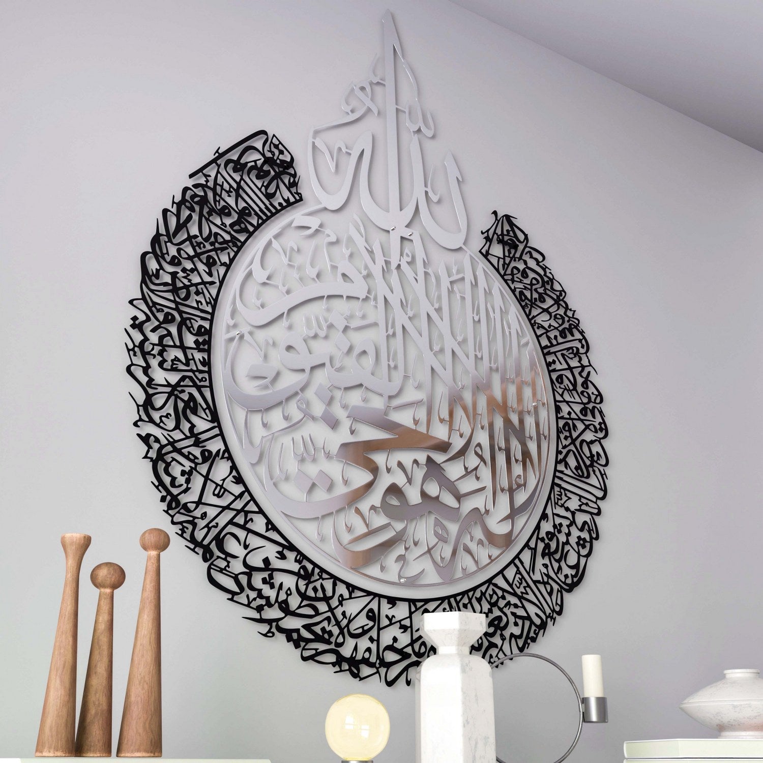 Ayatul Kursi Calligraphy Matte Metal Islamic Wall Art Decor