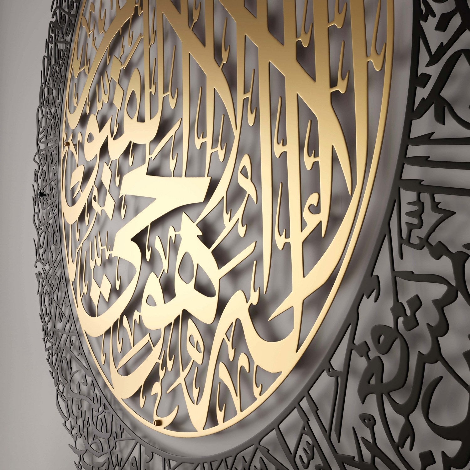 Ayatul Kursi Calligraphy Matte Metal Islamic Wall Art Decor