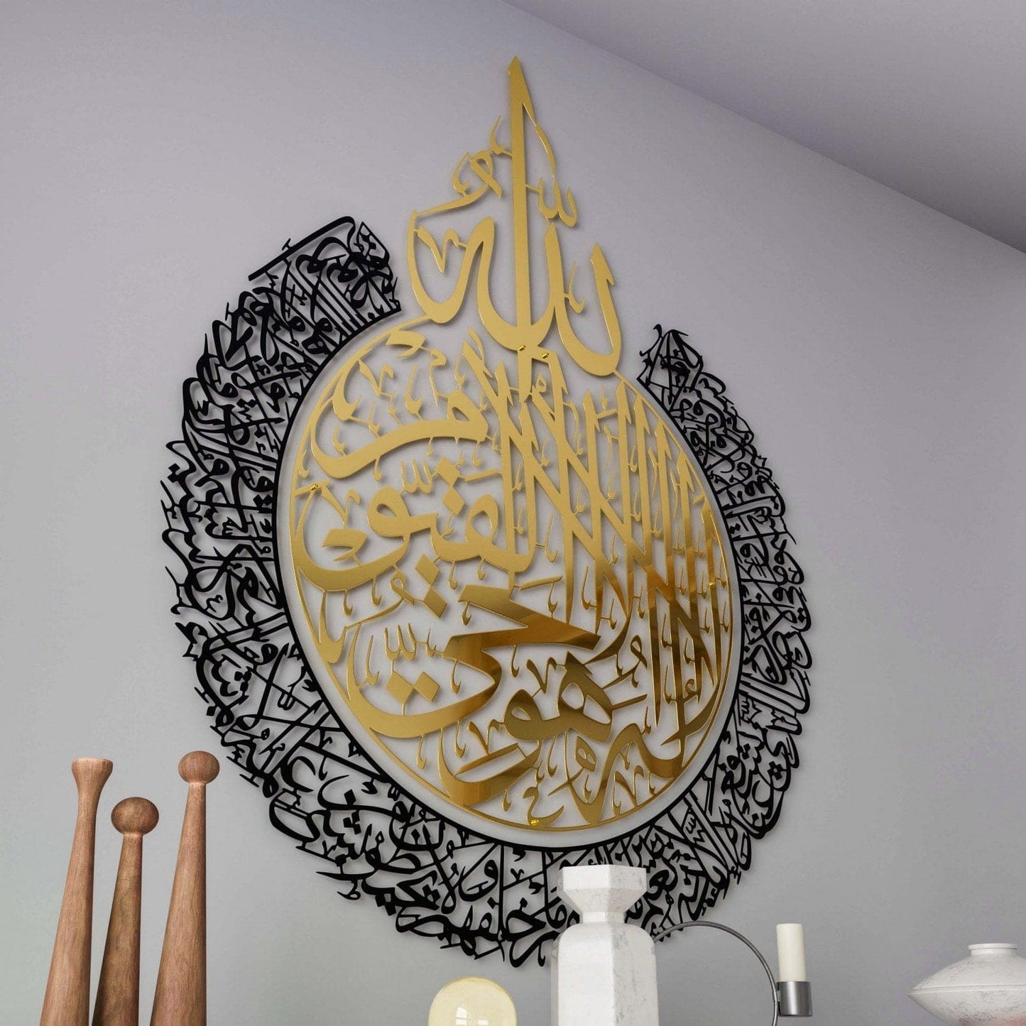 Ayatul Kursi Steel Metal Islamic Wall Art - Multicolor - Global Wall Art