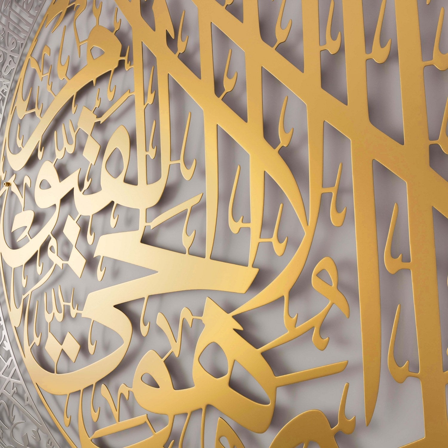 Ayatul Kursi Calligraphy Matte Metal Islamic Wall Art Decor