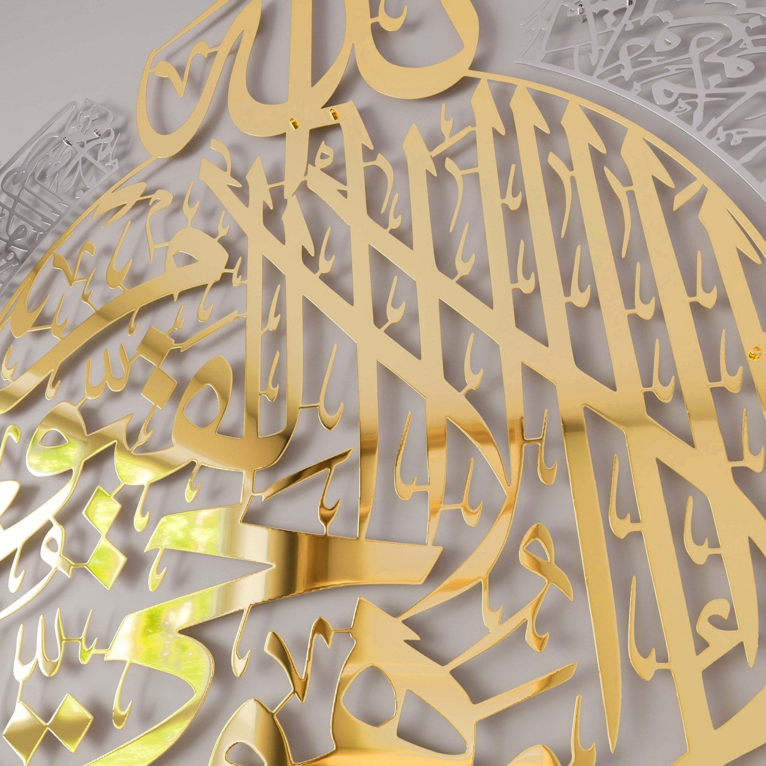 Ayatul Kursi Shiny Metal Islamic Wall Art in Multicolors