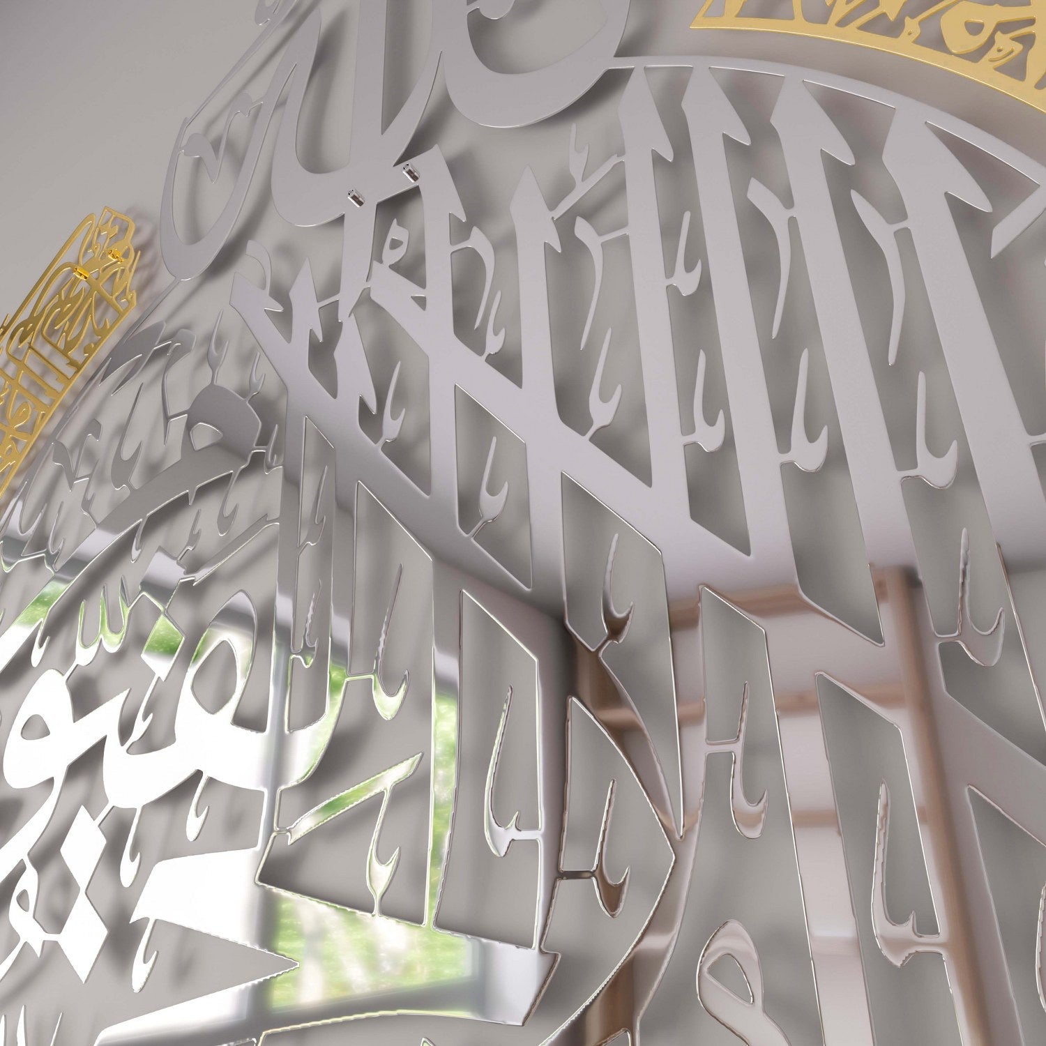 Ayatul Kursi Shiny Metal Islamic Wall Art in Multicolors