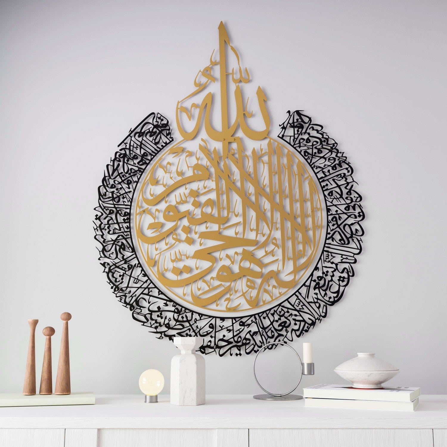 Ayatul Kursi Calligraphy Matte Metal Islamic Wall Art Decor