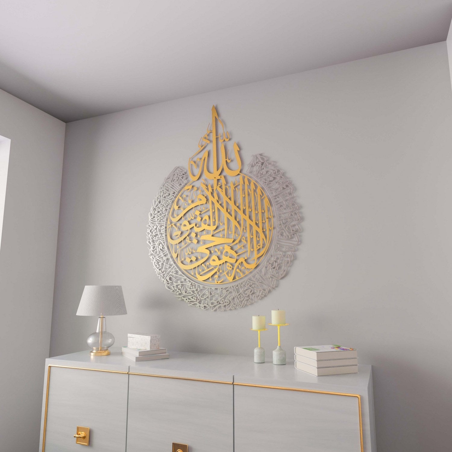 Ayatul Kursi Calligraphy Matte Metal Islamic Wall Art Decor