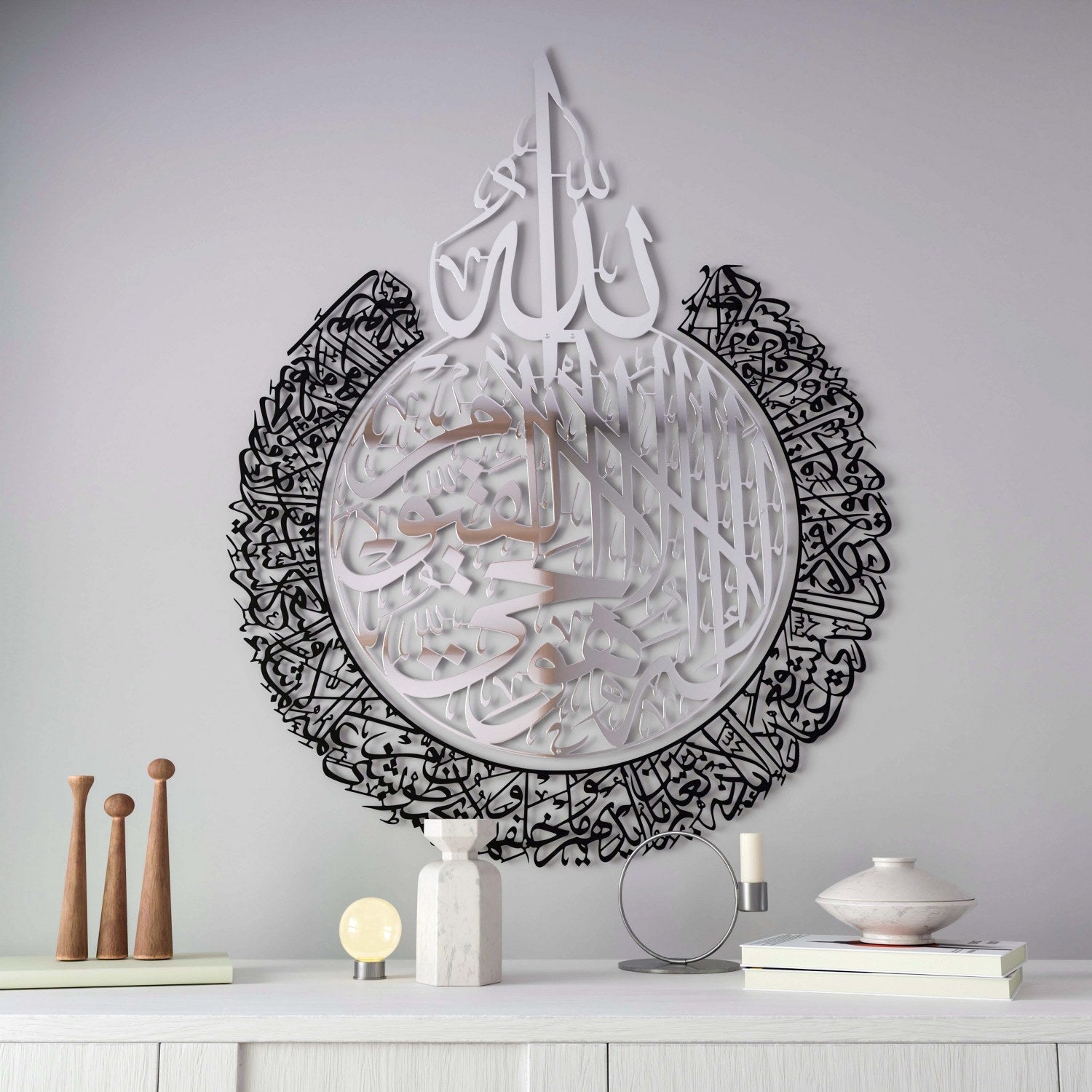 Ayatul Kursi Calligraphy Matte Metal Islamic Wall Art Decor