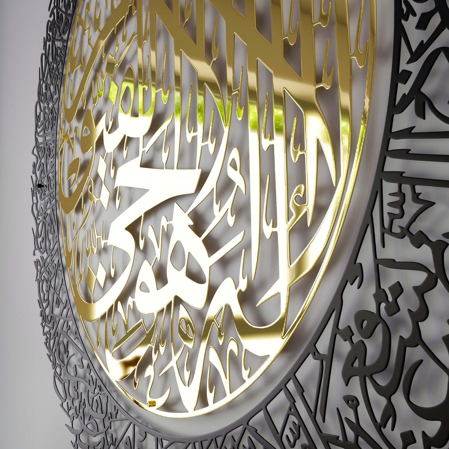 Ayatul Kursi Shiny Metal Islamic Wall Art in Multicolors