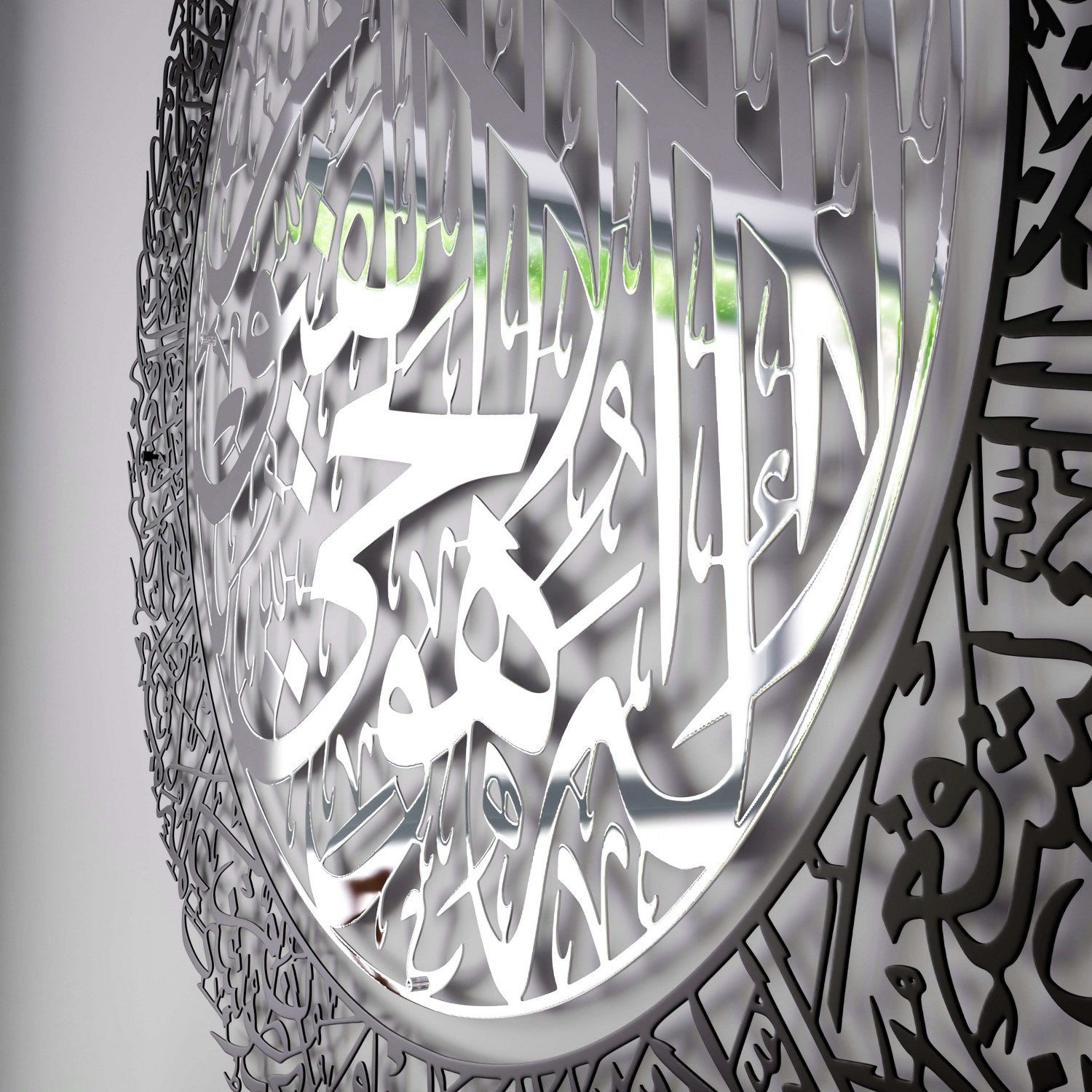 Ayatul Kursi Shiny Metal Islamic Wall Art in Multicolors