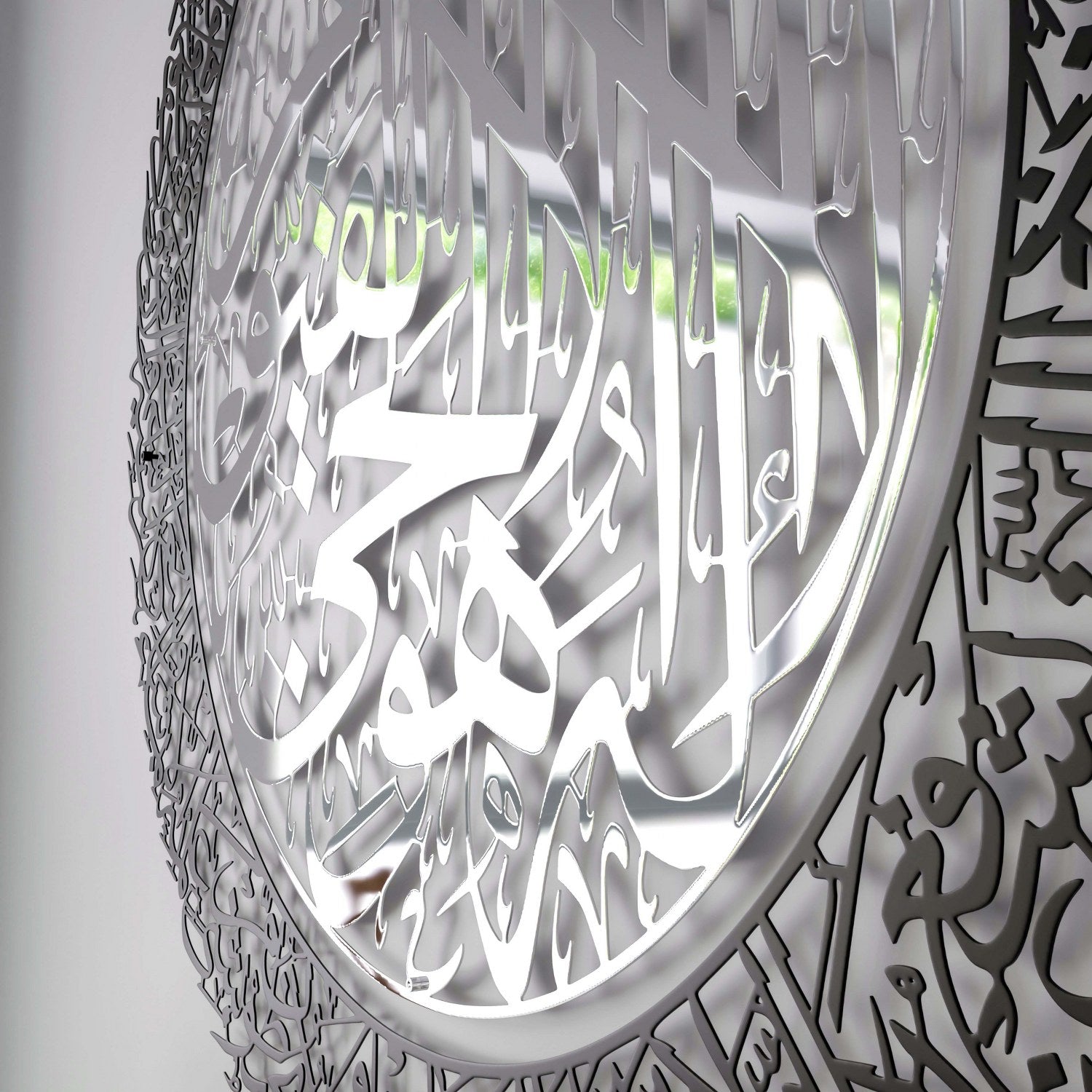 Ayatul Kursi Calligraphy Matte Metal Islamic Wall Art Decor