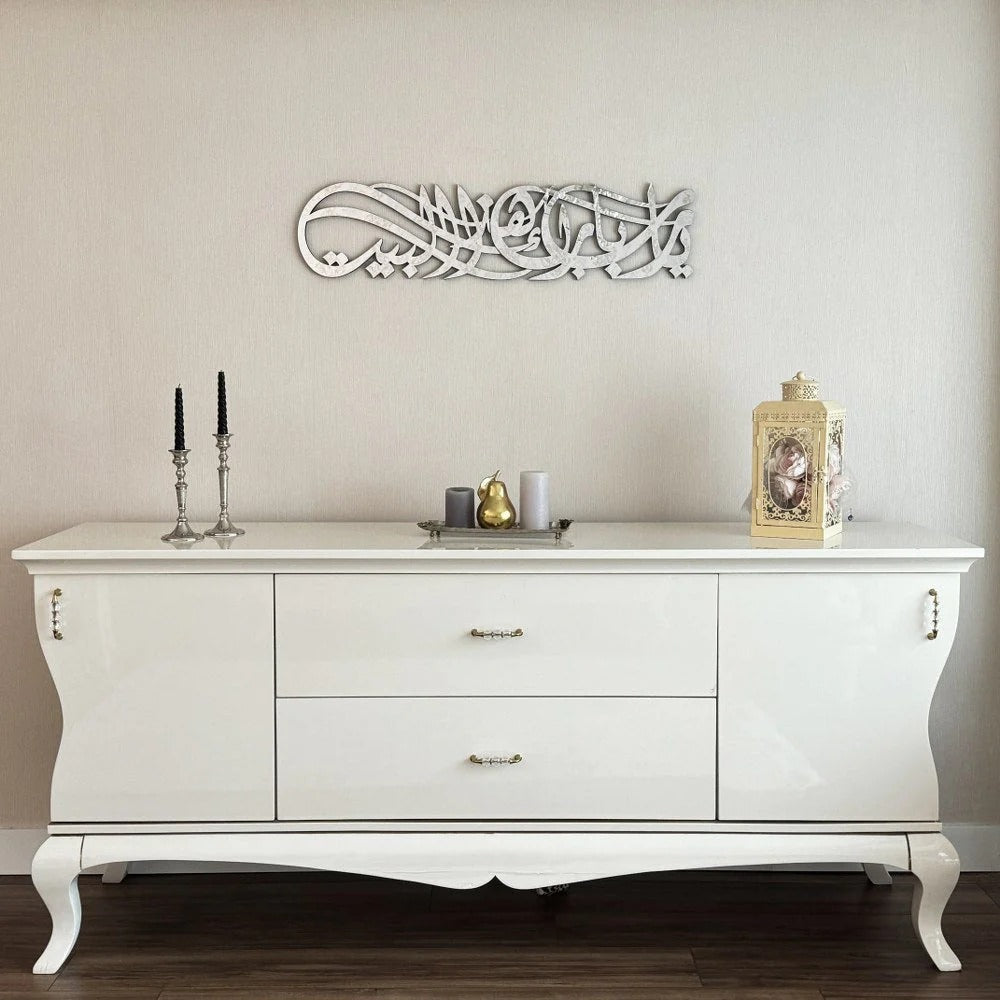 Modern Golden Shiny Metal Barakah Dua – Islamic Wall Accent