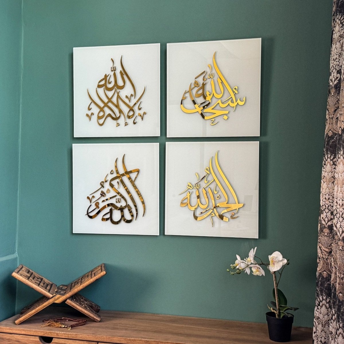 SubhanAllah, Alhamdulillah, Allahu Akbar, La ilaha illAllah