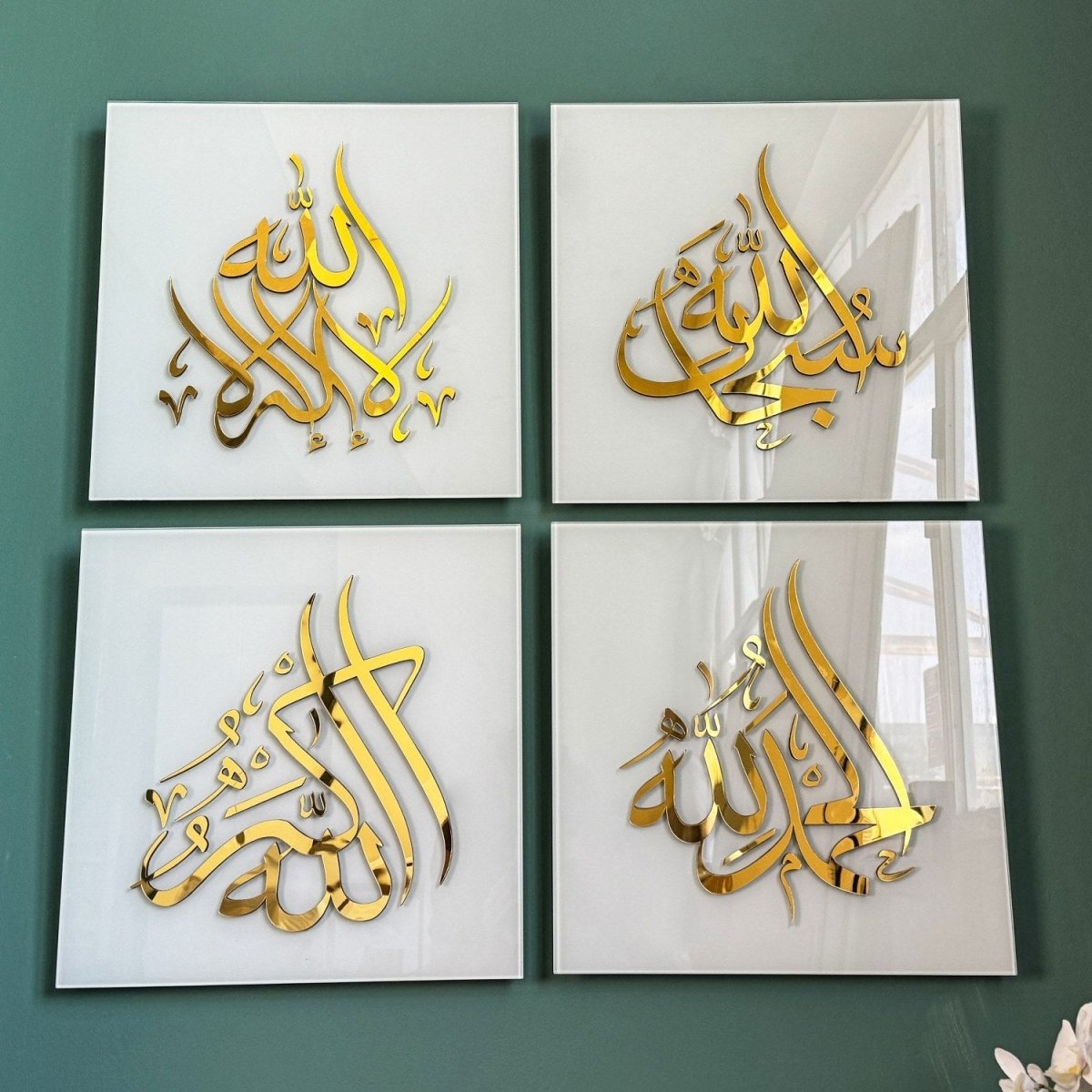 SubhanAllah, Alhamdulillah, Allahu Akbar, La ilaha illAllah