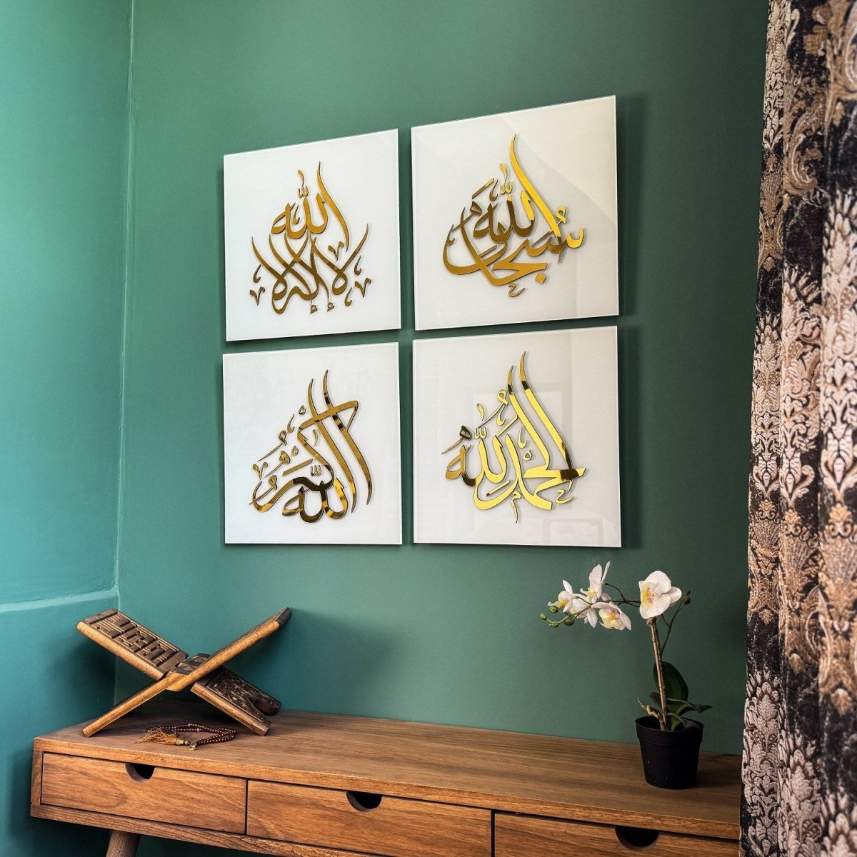 SubhanAllah, Alhamdulillah, Allahu Akbar, La ilaha illAllah