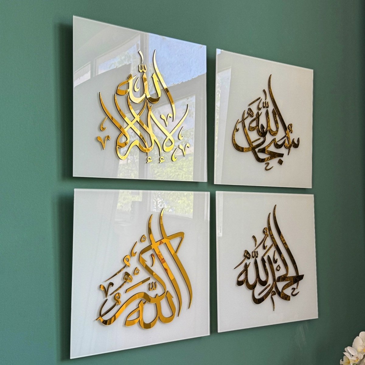 SubhanAllah, Alhamdulillah, Allahu Akbar, La ilaha illAllah