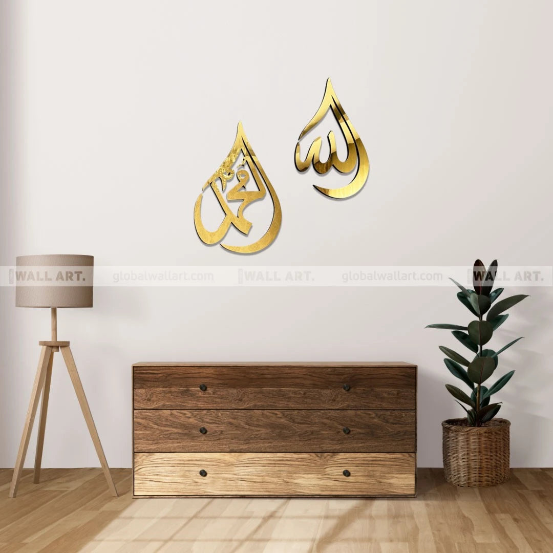 Beautiful Drop Design with Allah (SWT) & Mohammad (PBUH)