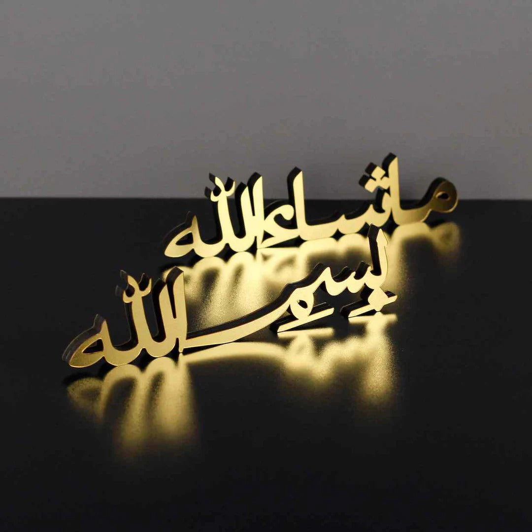 Alhamdulillah, Bismillah, MashAllah Arabic Islamic Tabletop Art Decor