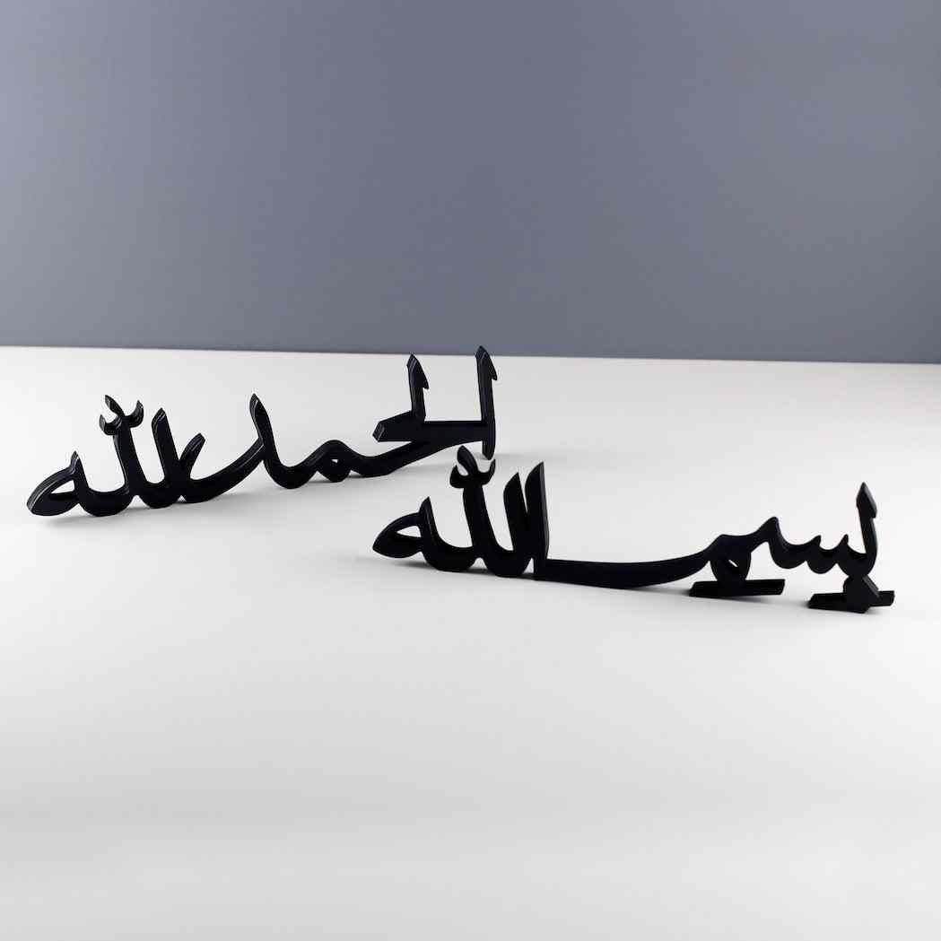 Alhamdulillah, Bismillah, MashAllah Arabic Islamic Tabletop Art Decor