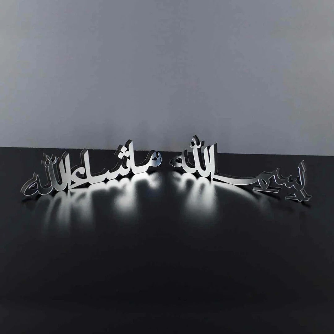 Alhamdulillah, Bismillah, MashAllah Arabic Islamic Tabletop Art Decor