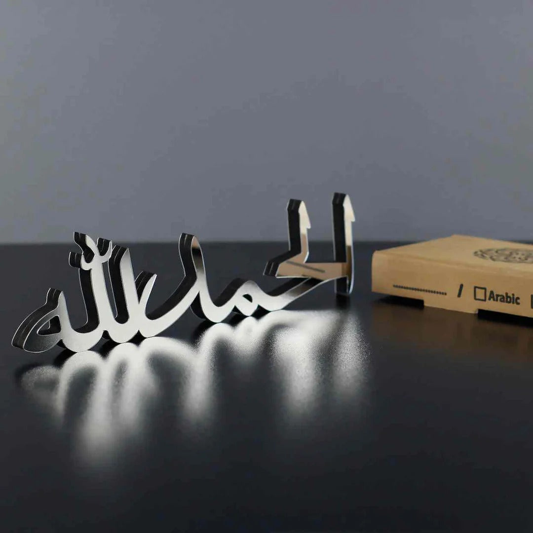 Alhamdulillah, Bismillah, MashAllah Arabic Islamic Tabletop Art Decor