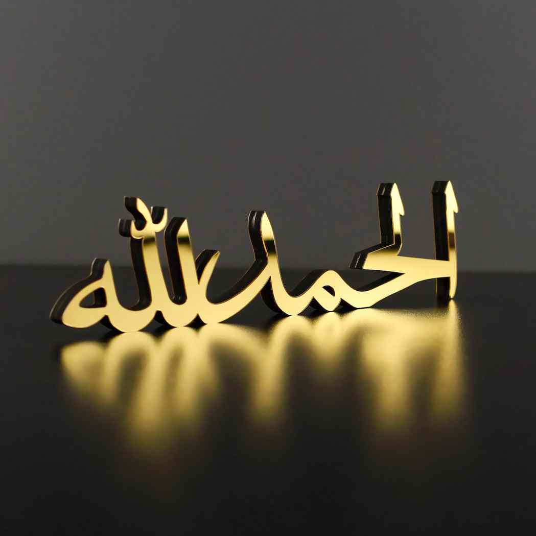 Alhamdulillah, Bismillah, MashAllah Arabic Islamic Tabletop Art Decor