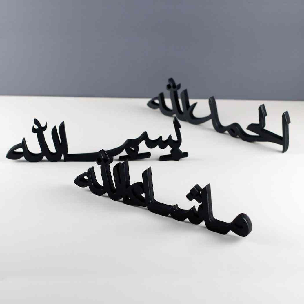 Alhamdulillah, Bismillah, MashAllah Arabic Islamic Tabletop Art Decor