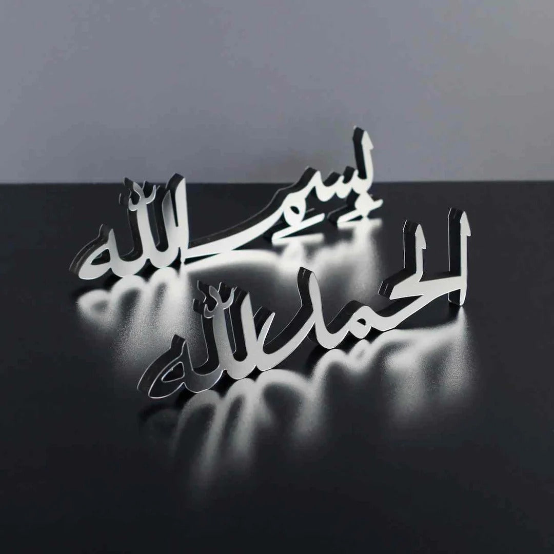 Alhamdulillah, Bismillah, MashAllah Arabic Islamic Tabletop Art Decor
