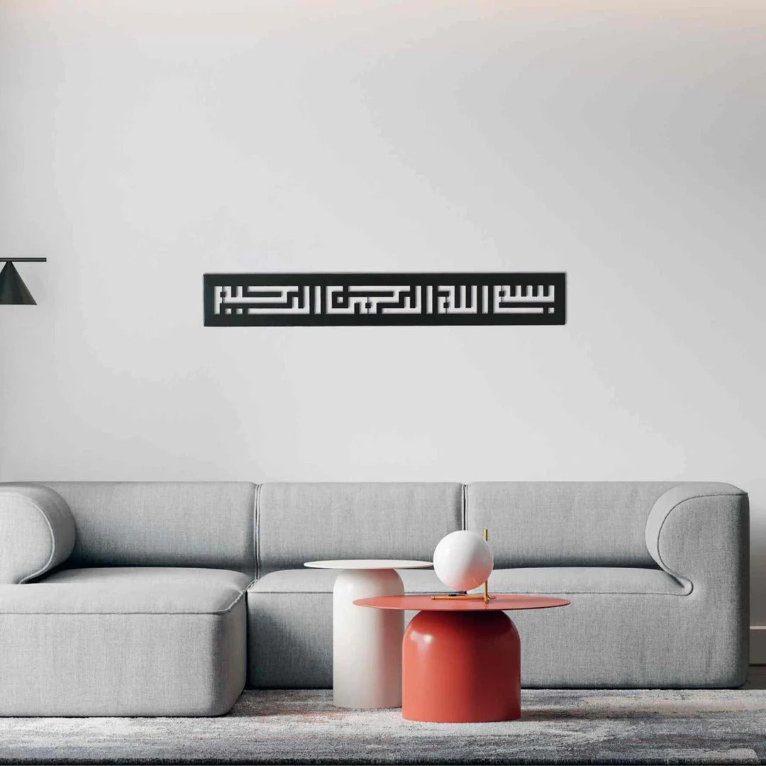 Bismillah Kufic Wall Art – Islamic Metal Calligraphy Decor