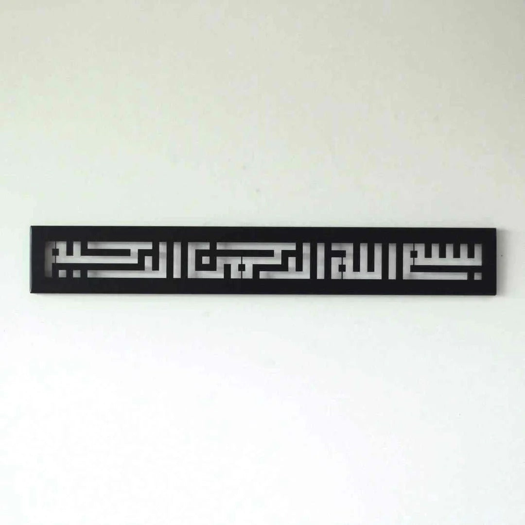 Bismillah Kufic Wall Art – Islamic Metal Calligraphy Decor