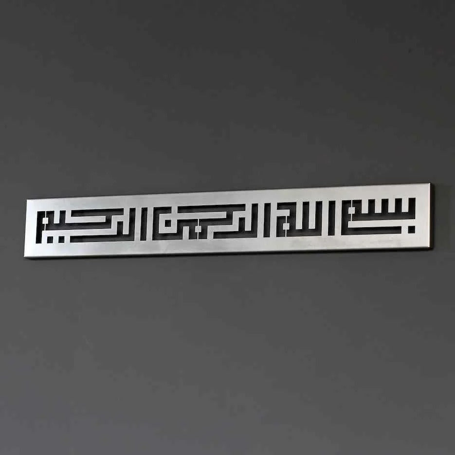 Bismillah Kufic Wall Art – Islamic Metal Calligraphy Decor