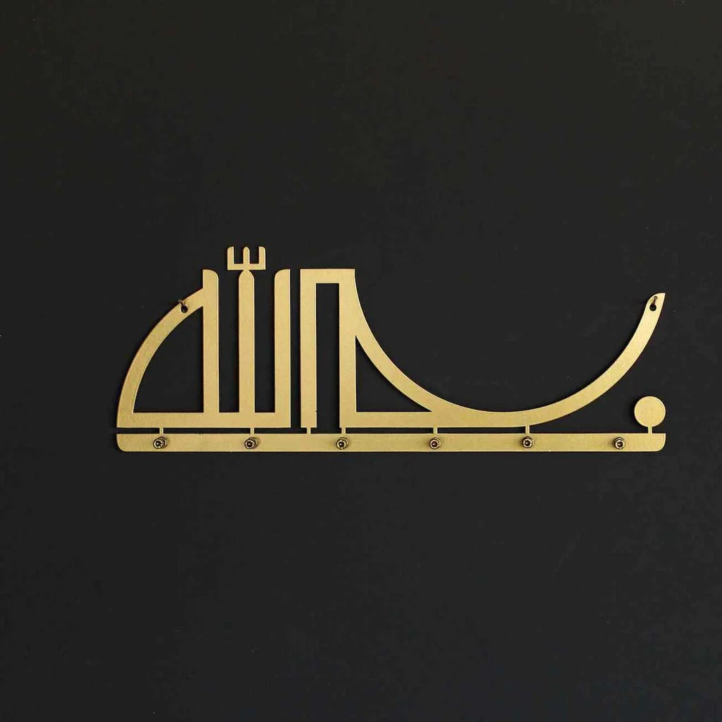 Metal Bismillah Key Holder – Islamic Wall Art Home Decor