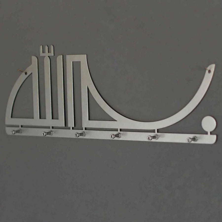 Metal Bismillah Key Holder – Islamic Wall Art Home Decor