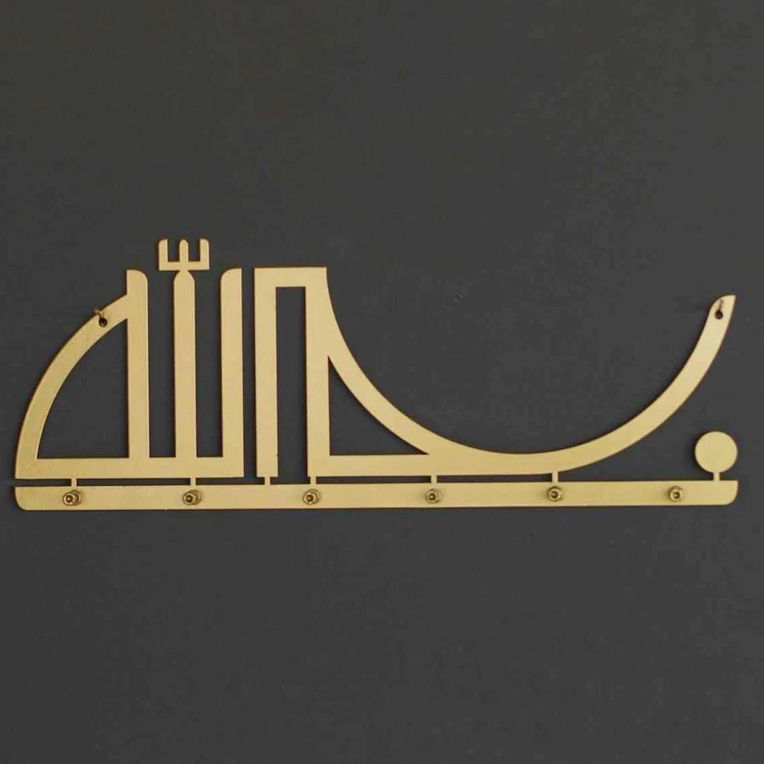 Metal Bismillah Key Holder – Islamic Wall Art Home Decor
